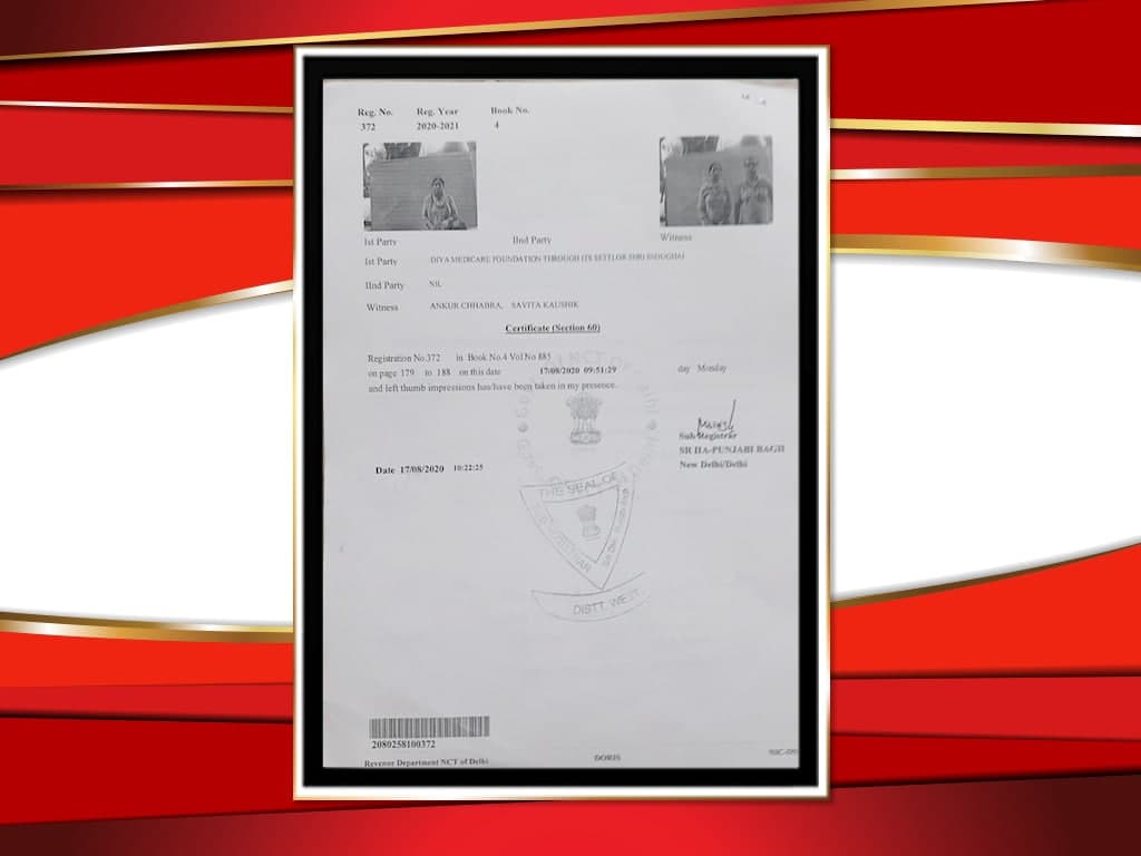 DMF Registration Certificate